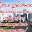 25 октября - День работников автомобильного транспорта. Поздравление главы Юрьянского района И.Ю. Шулаева. - Юрьянский район