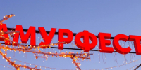 В Хабаровском крае подвели итоги туристической кампании 2026 года - КП Хабаровск