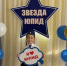 Дана из детского сада «Огонек» стала «Самой креативной» в финале «Звезды ЮПИД» - Газета Посинформ