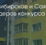 Поделитья во ВКонтакте - Братская Студия Телевидения