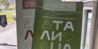 Удивительное – рядом - Газета Сельская новь