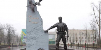 памятник - V-Kurse.Ru