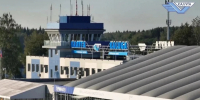 Над Калугой сняли ограничения на полёты - Комсомольская Правда