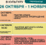 Культура с пеленок: куда пойти с малышом до 3 лет - Городская управа