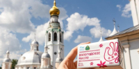 Поздравление Губернатора Вологодской области с Днем Вологодского масла. - Кичменгско-Городецкий муниципальный округ