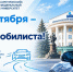 Поздравляем с Днем автомобилиста! - САФУ имени М.В. Ломоносова