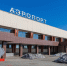Читинский аэропорт Анна Хвостова - ChitaMedia
