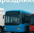 Сегодня отмечается День работника автомобильного и городского пассажирского транспорта! - Администрация г. Ейска