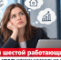 Каждый шестой работающий туляк думает об увольнении несколько раз в день - ИА Новомосковск Сегодня