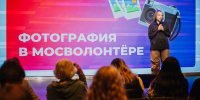 «Мосволонтер» открыл набор в медиашколу для начинающих авторов - Правительство Москвы