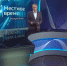 "Местное время. Воскресенье": Громкие кадровые перестановки на Дальнем Востоке. Приморская АЭС. Паркрайты выходят на "охоту" - ГТРК Владивосток