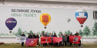 Молодёжные объединения вышли на субботник в Великих Луках - Pln-Pskov.Ru