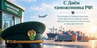 Увеличить - ТПП Нижегородской области