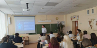Открытый урок для школьников, посвящённый истории Казначейства России и деятельности казначейства в настоящее время - УФК по Томской области