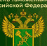 С Днём таможенника Российской Федерации!. - Валуйский городской округ