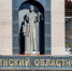 Путин наградил медалью ордена судью из Челябинска - Вечерний Челябинск