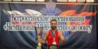 Три боя – три победы: оренбургский боксёр блистал на чемпионате МЧС России - ProOren.Ru