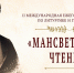 title image - Духовная академия