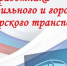 Ни гвоздя, ни жезла всем автолюбителям и профессионалам - Российская Нива