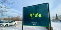 Красраб. Сибирский новостной портал - Газета Красноярский рабочий