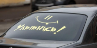  День автомобилиста празднуется в России 25 октября - Pln-Pskov.Ru