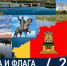 6d6bb91a-bb3f-4f4a-9602-a06cc53d335d.jpg - Избирательная комиссия