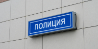 В Красносельском районе Петербурга иномарка сбила 16-летнего мопедиста - Комсомольская правда