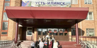 В Усть-Илимске вручили удостоверения избранным депутатам Молодёжного парламента XIII созыва - Ilim24.Ru