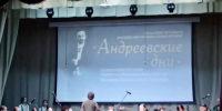 25.10.2026 | Фестиваль «Андреевские дни» в Верхневолжье: сохраняя традиции и вдохновляясь творчеством великого Василия Андреева - Правительство области