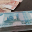 Под Волгодонском пенсионерка поверила в лёгкий заработок и лишилась более 100 тысяч рублей - Bloknot-Volgodonsk.Ru