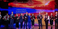 Пензенская область - в числе регионов, удостоенных наград за вклад в развитие проекта «Пушкинская карта» - Progorod58.Ru