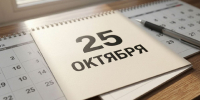 25 октября в истории Владимирского края - ГТРК Владимир