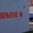 Все защитные укрытия установили в Йошкар-Оле: спасут от осколков и взрывной волны - Pg12.Ru