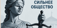 Цена коррупции для каждого из нас - Камская новь