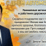 С Днем автомобилиста! - Город Барабинск