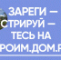 Эскроу как финансовый инструмент - Министерство строительства и ЖКХ КБР