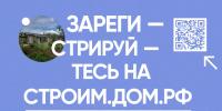 Эскроу как финансовый инструмент - Министерство строительства и ЖКХ КБР