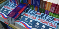 Новая версия ЕГЭ. Не горюй, выпускник - 47 новостей
