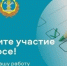 Помогите нам стать лучше! Оцените государственные услуги Гостехнадзора области. - Гостехнадзор Вологодской области