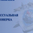 Красраб. Сибирский новостной портал - Газета Красноярский рабочий