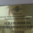 JPG Файл - УМВД по Екатеринбургу 
