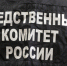 В Томском районе во время рыбалки погиб 60-летний мужчина - ГТРК Томск