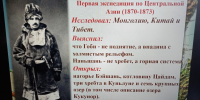 «Не ради пустой славы, а ради науки». - Универсальная библиотека