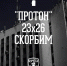 ФК «Орел» передаст средства с финального матча сезона в фонд помощи - OrelGrad.Ru