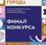 IMG_20261025_125803_732 - Cityopen.ru