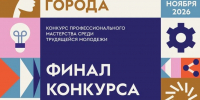 IMG_20261025_125803_732 - Cityopen.ru