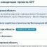 Вологодская область стала призёром всероссийского конкурса проектов КРТ - OnlineVologda.Ru