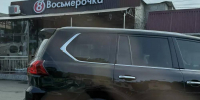 Брянцы могут многое потерять при оплате покупок по QR-коду - Газета Брянские новости