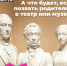 Осенний план для всей семьи - Управление культуры
