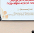 Минздрав РФ изменил рекомендации по лечению ОРВИ и у детей - Gorsite.Ru